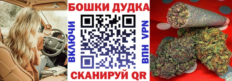 Где купить наркоту Струнино Бошки Шишки  ОМГ ОМГ как войти  ГАШ  МЕФ  COCAIN  СК  АМФЕТАМИН 
