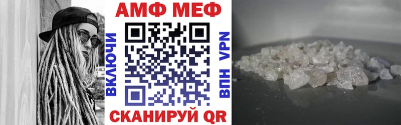 наркотики  Струнино  Амфетамин Premium 