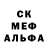 Alpha PVP крисы CK Esmeralda Chamu