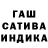 Дистиллят ТГК THC oil calapodus