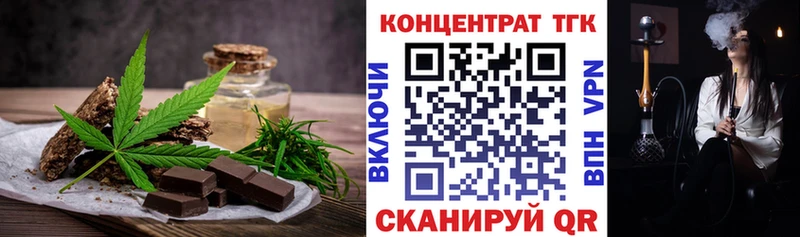 Еда ТГК марихуана  OMG вход  Струнино  закладки 