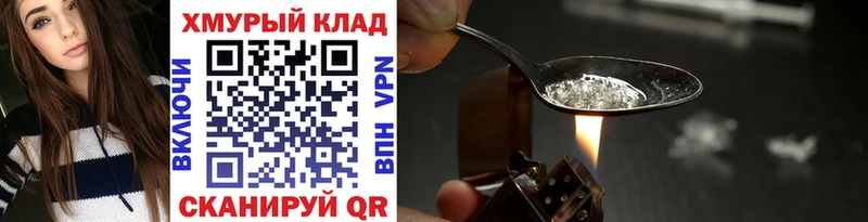 Героин Heroin  ссылка на мегу ссылка  Струнино 