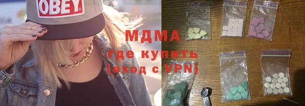 PSILOCYBIN Аркадак