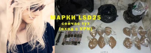 альфа пвп VHQ Армянск