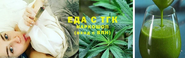 альфа пвп VHQ Армянск
