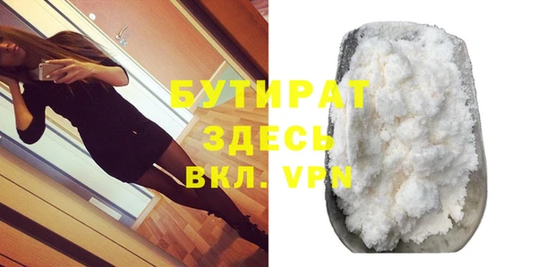 прущие крисы Арсеньев