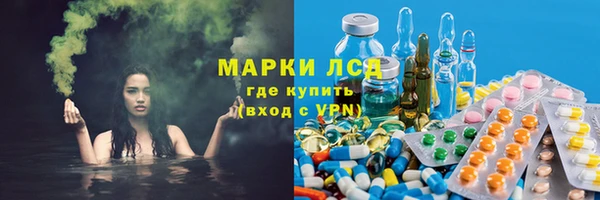 альфа пвп VHQ Армянск