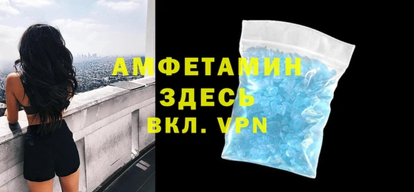 альфа пвп VHQ Армянск