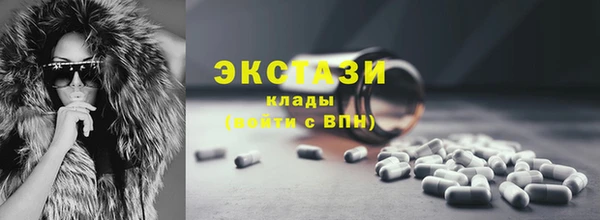 PSILOCYBIN Аркадак