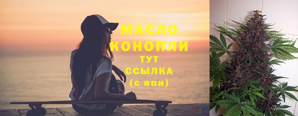 альфа пвп VHQ Армянск