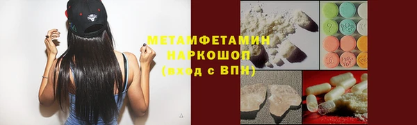 альфа пвп VHQ Армянск