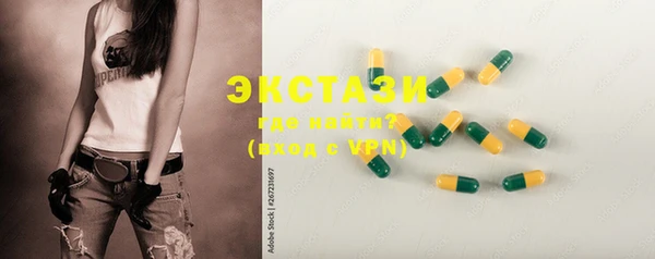 прущие крисы Арсеньев