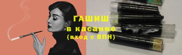 альфа пвп VHQ Армянск