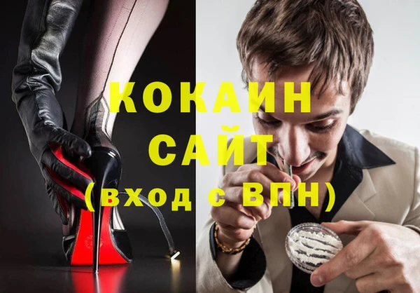 прущие крисы Арсеньев