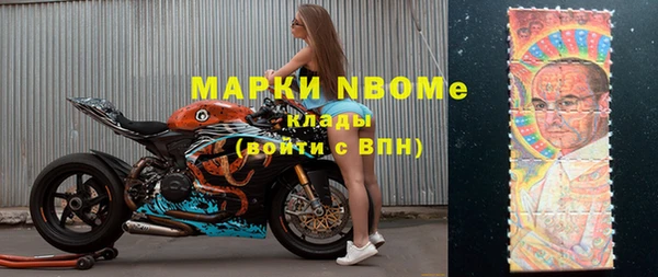 альфа пвп VHQ Армянск