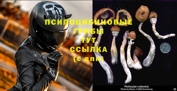 альфа пвп VHQ Армянск