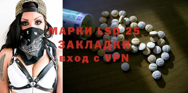 тгк Балахна