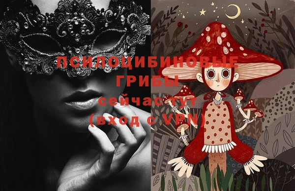 альфа пвп VHQ Армянск