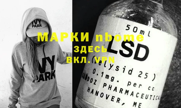 альфа пвп VHQ Армянск