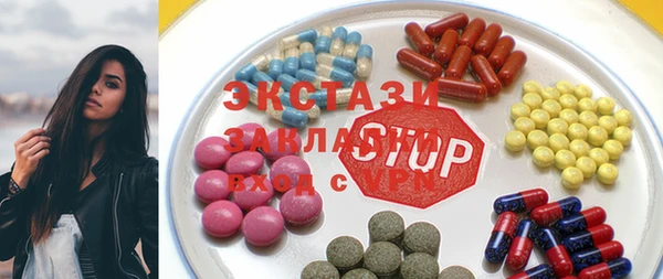 PSILOCYBIN Аркадак