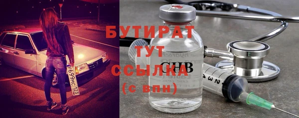 прущие крисы Арсеньев