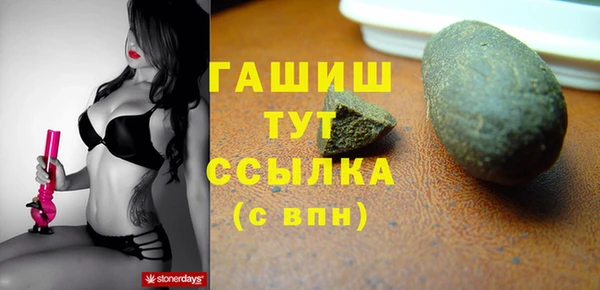 прущие крисы Арсеньев