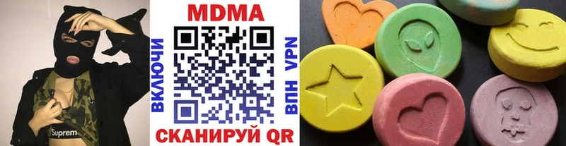 МДМА Molly Струнино