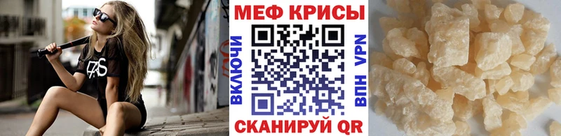 наркотики  Струнино  МЕФ кристаллы 