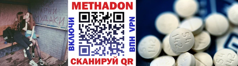 МЕТАДОН VHQ  маркетплейс какой сайт  Струнино 