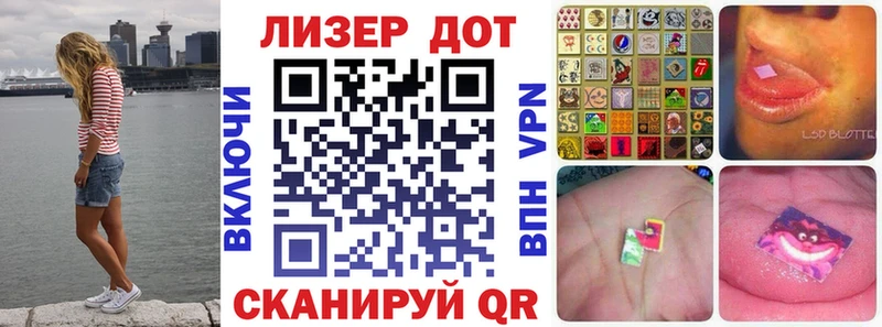 Марки N-bome 1,8мг  mega tor  Струнино 