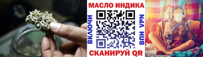 Дистиллят ТГК Wax  Струнино 